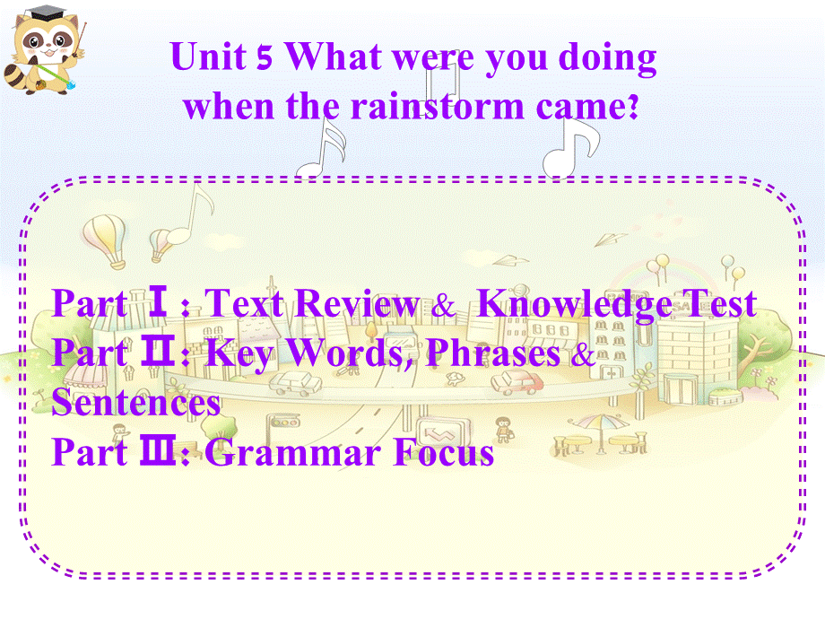 Unit5-What-were-you-doing-when-the-rainstorm-came复习课.ppt