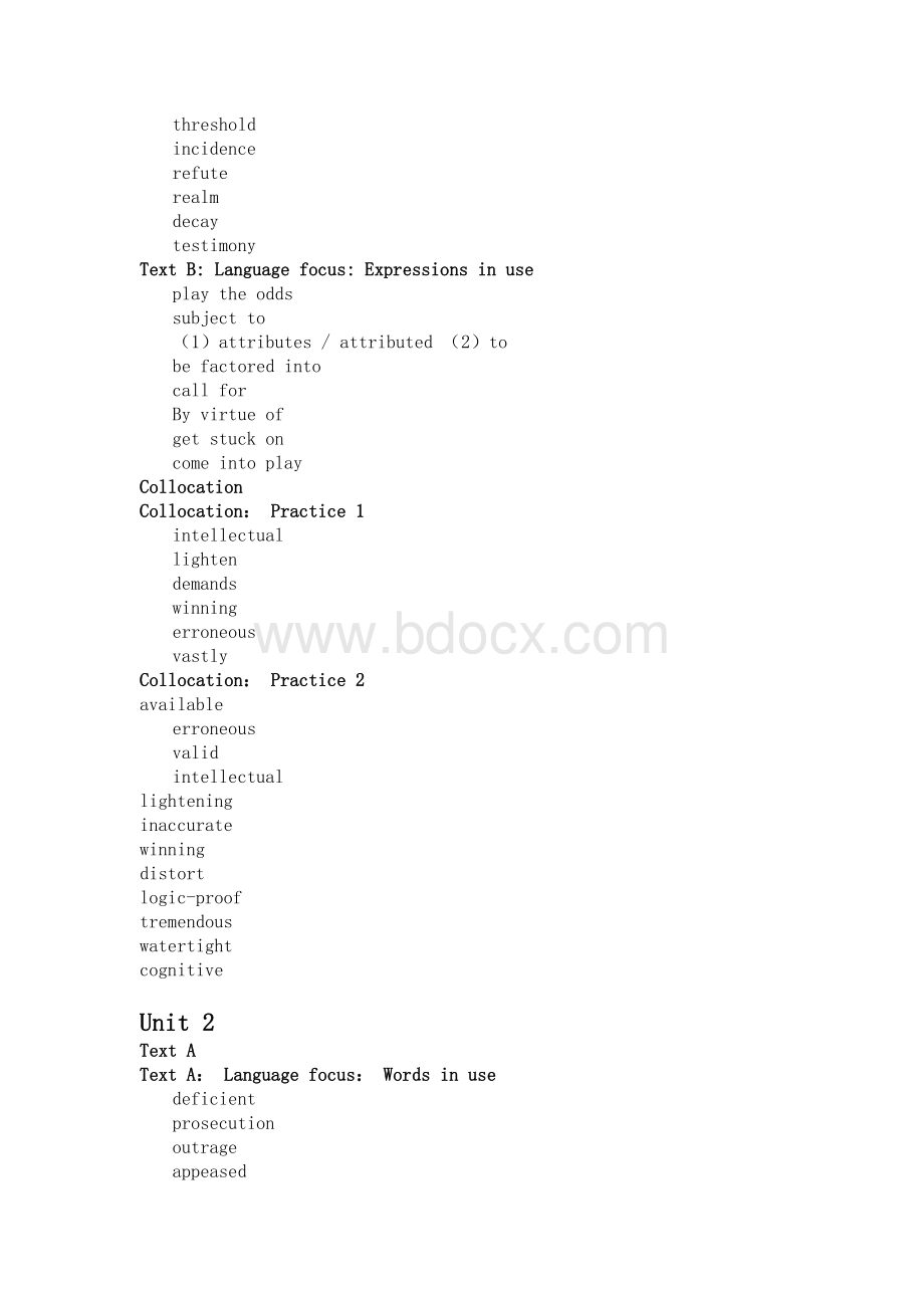 新视野大学英语第三版第四册英语读写答案-(1)Word文件下载.docx_第3页