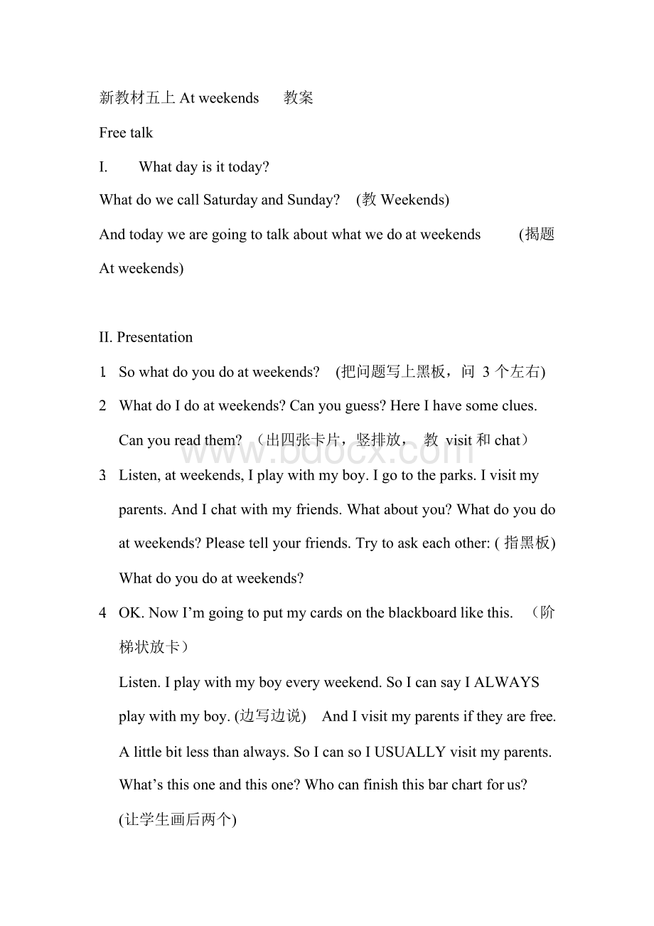 Unit 7 At weekends教案-林丽Word文档格式.docx_第1页