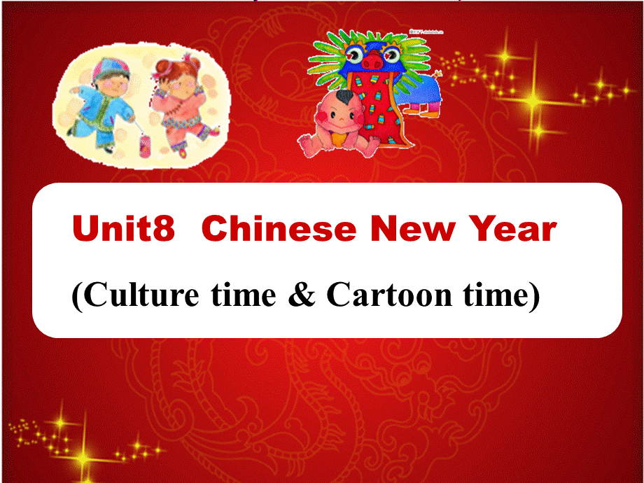 六年级上册英语课件-Unit8-Chinese-New-Year-(第3课时)-(2).ppt