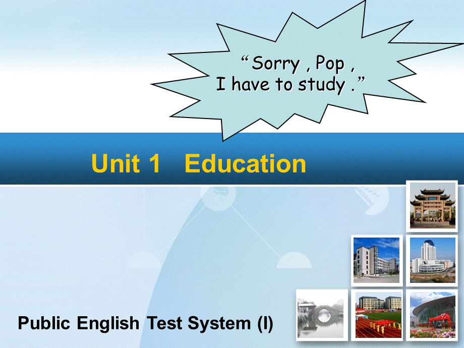 全国英语等级考试综合教程(第一级)Unit4Transportation课件PPT格式课件下载.ppt