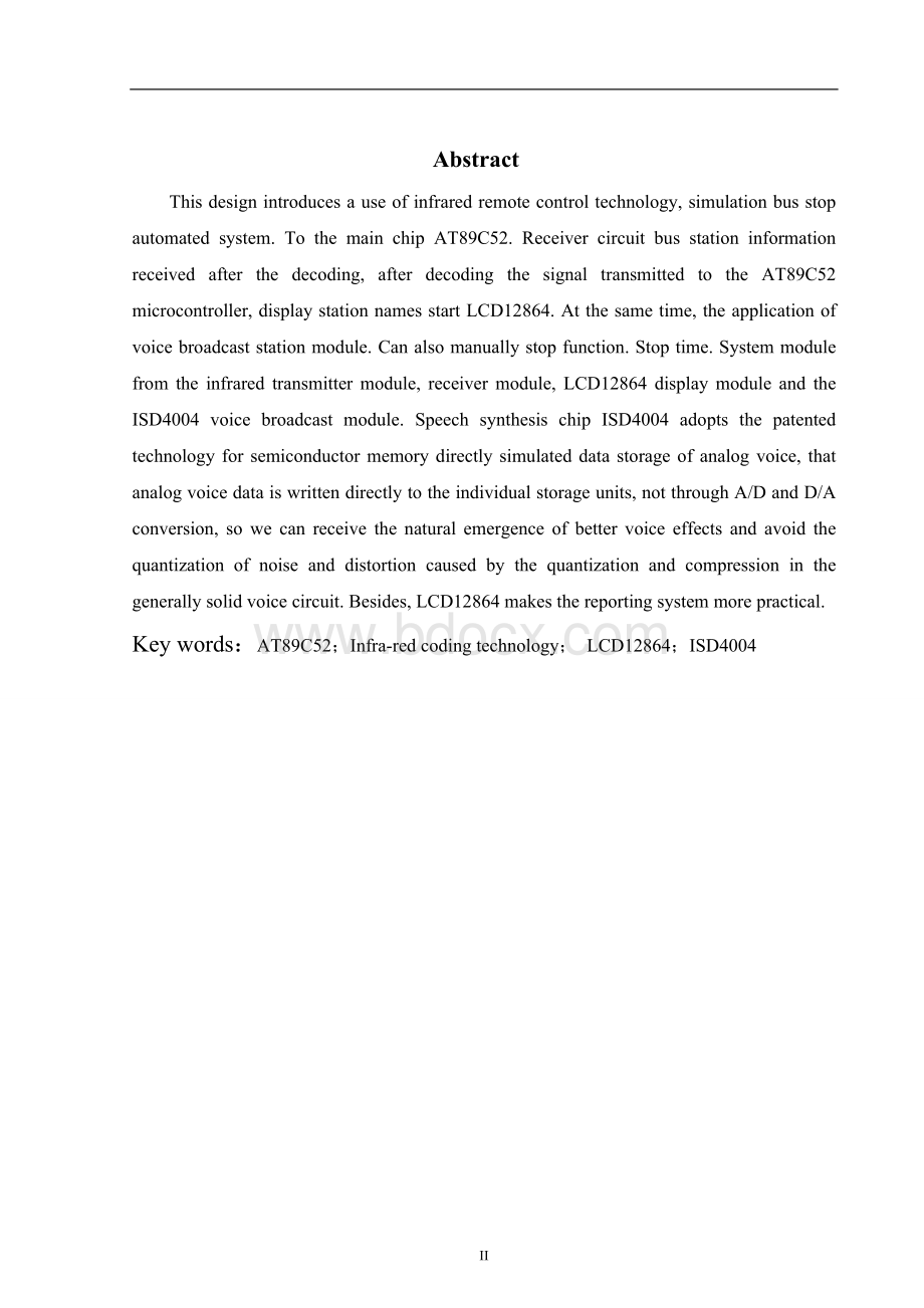 红外线遥控技术模拟公交车自动报站的系统--毕业设计.doc_第2页