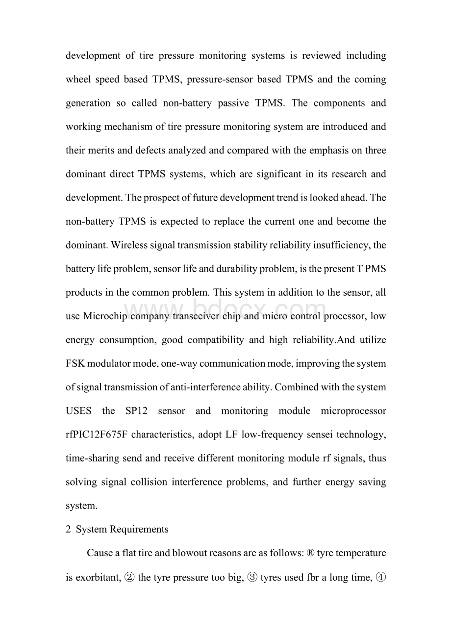 汽车胎压监测系统外文文献翻译中英文Word下载.docx_第3页