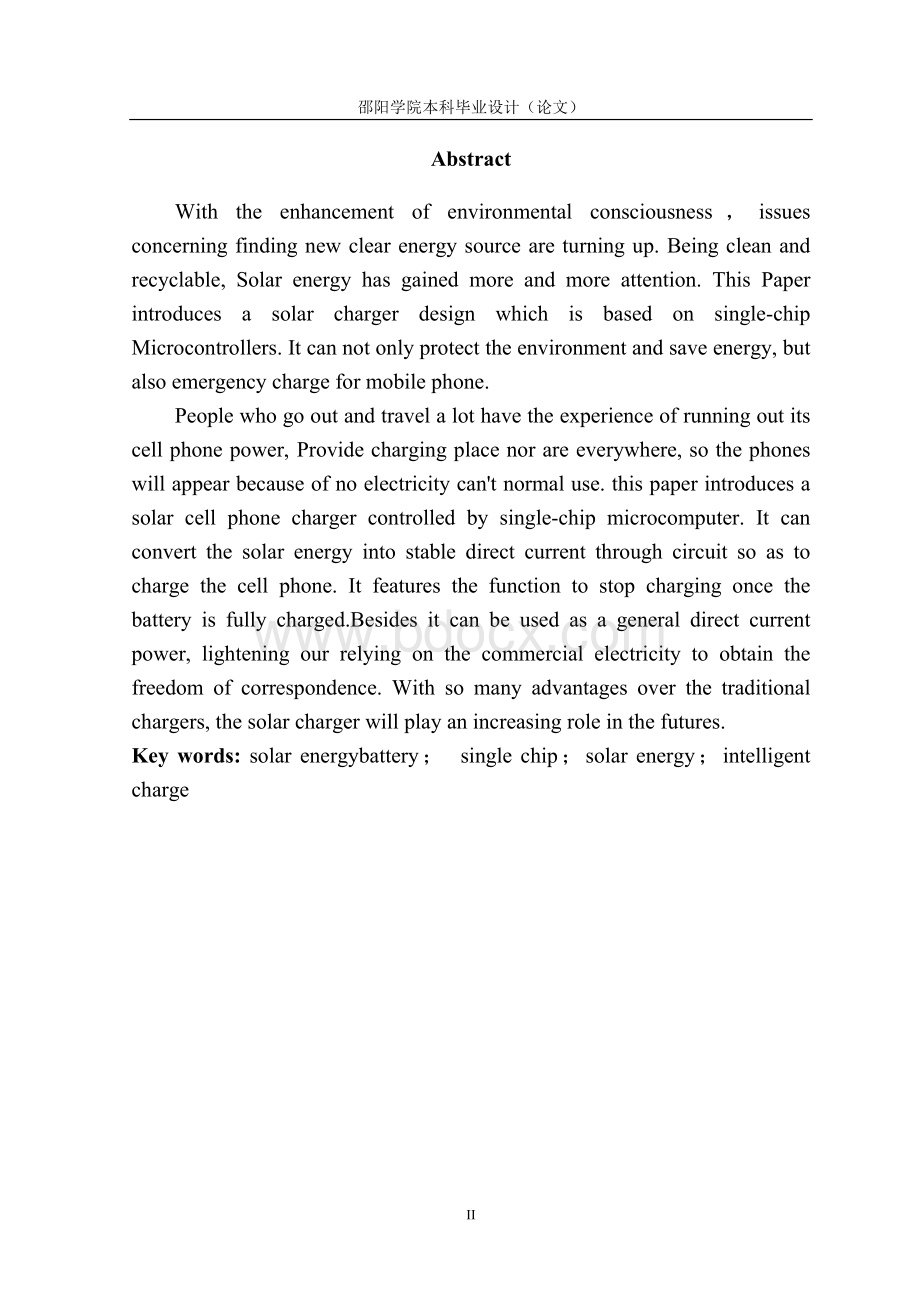 基于单片机的太阳能充电器的设计.doc_第3页