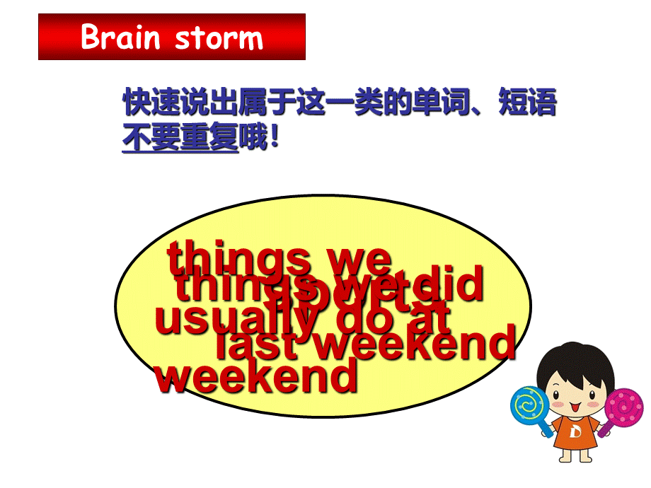 译林英语六年级上册期末复习PPT格式课件下载.ppt_第2页