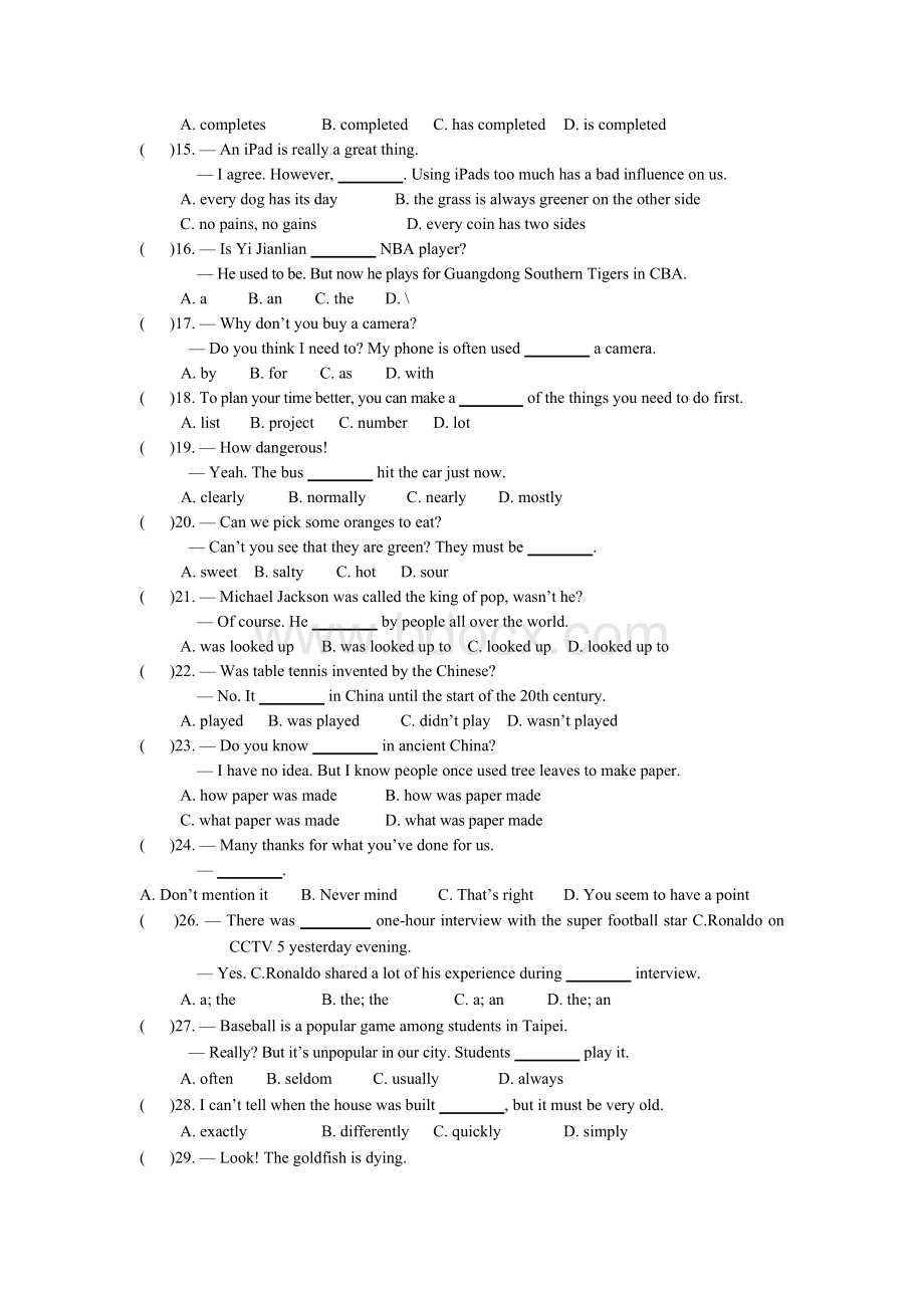 秋九年级英语unitunit试题（无答案）.doc_第2页