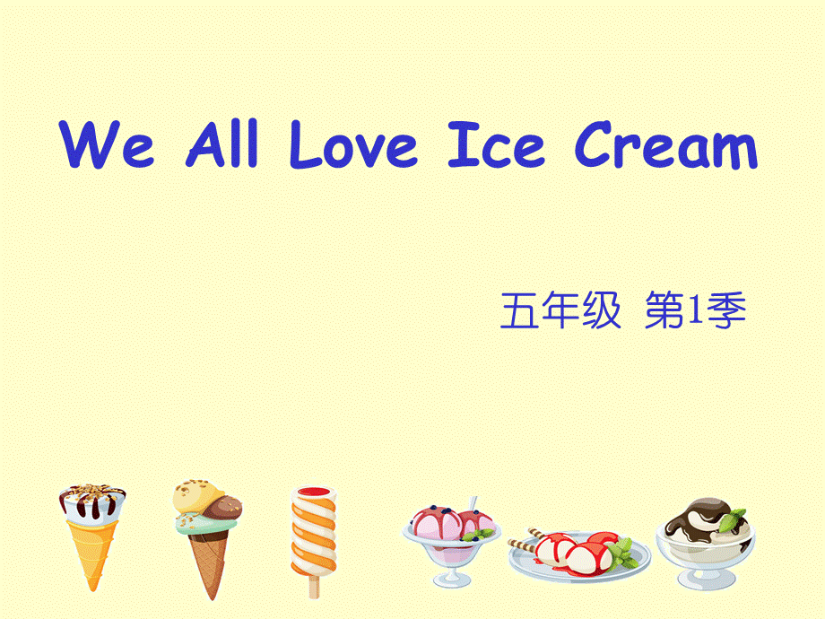 五年级-We-All-Love-Ice-Cream-课件 (1)PPT格式课件下载.ppt_第2页