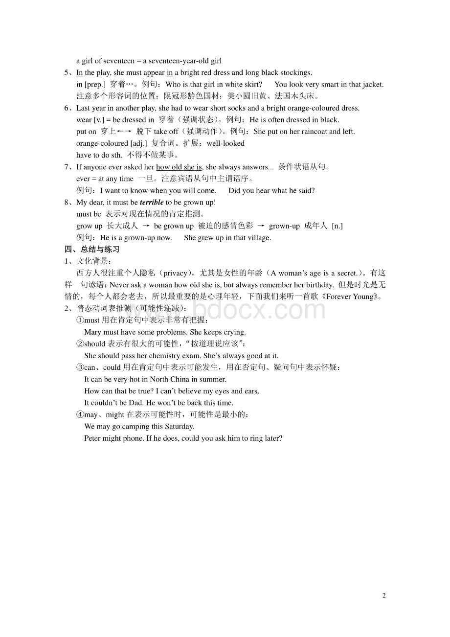 Rita-新概念英语教案-第二册-17--Word格式.doc_第2页