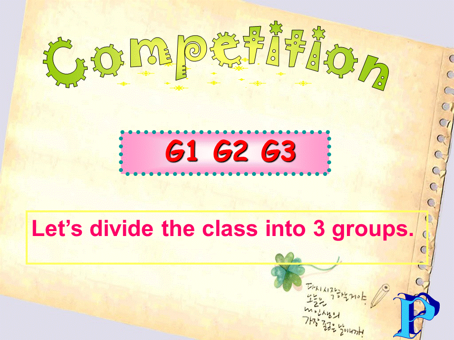 人教版八年级-Unit-9-Can-you-come-to-my-party-Section-B-2a-2e课件共33张PPTPPT格式课件下载.ppt_第2页