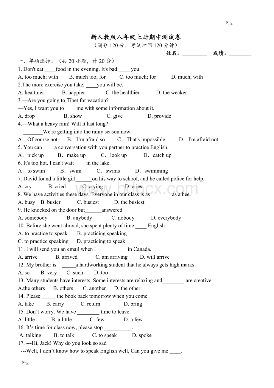 最新人教版八年级上册英语期中考试试题(含答案).doc_第1页