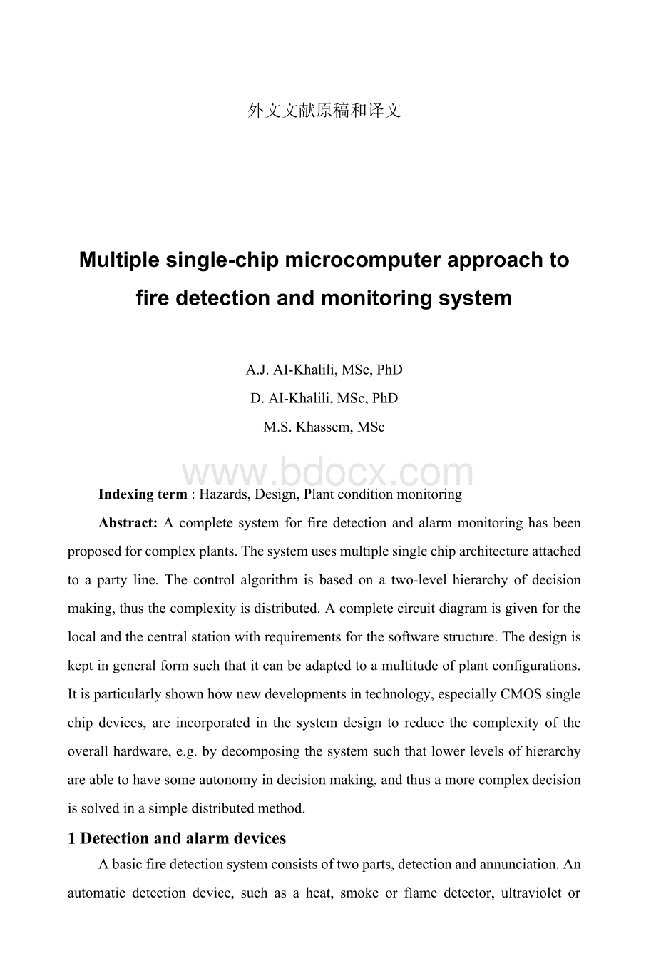 基于单片机的火灾探测和监控系统外文文献翻译xWord文档格式.docx_第1页