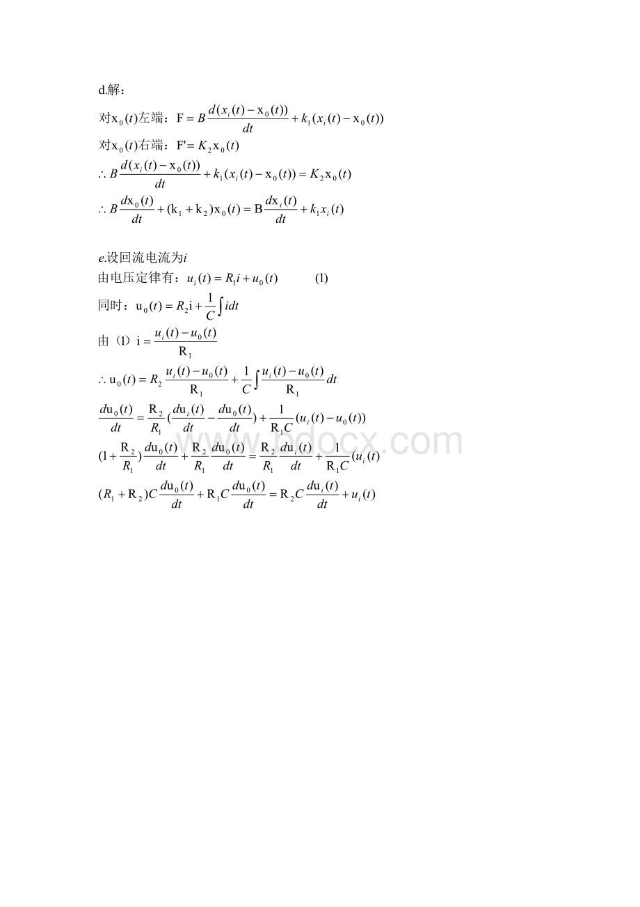 机械控制工程基础课后答案-董玉红、徐莉萍主编Word文件下载.doc_第3页