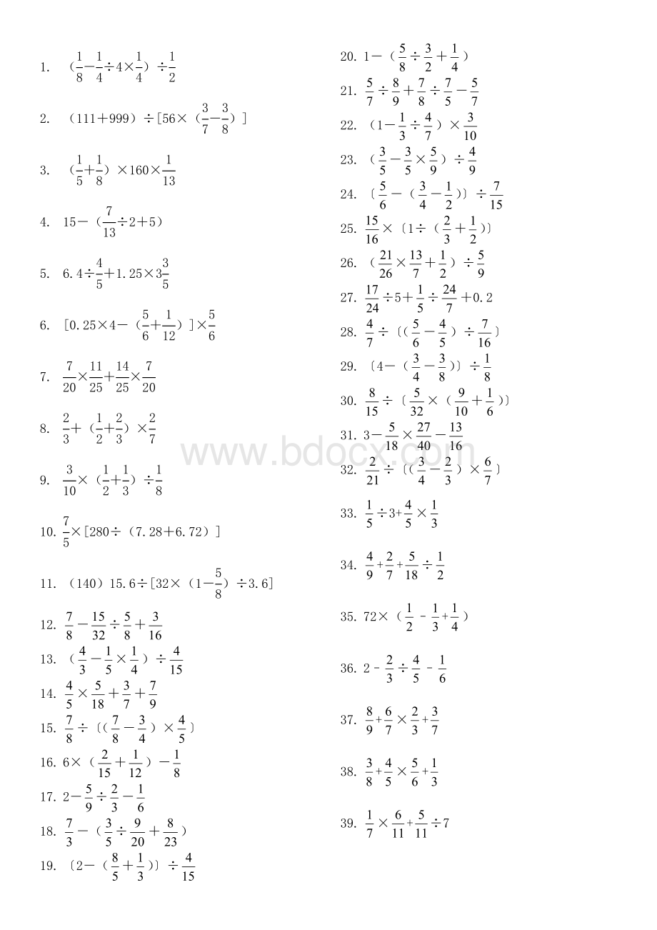 小学六年级数学计算题大全(1200道)文档格式.doc_第1页