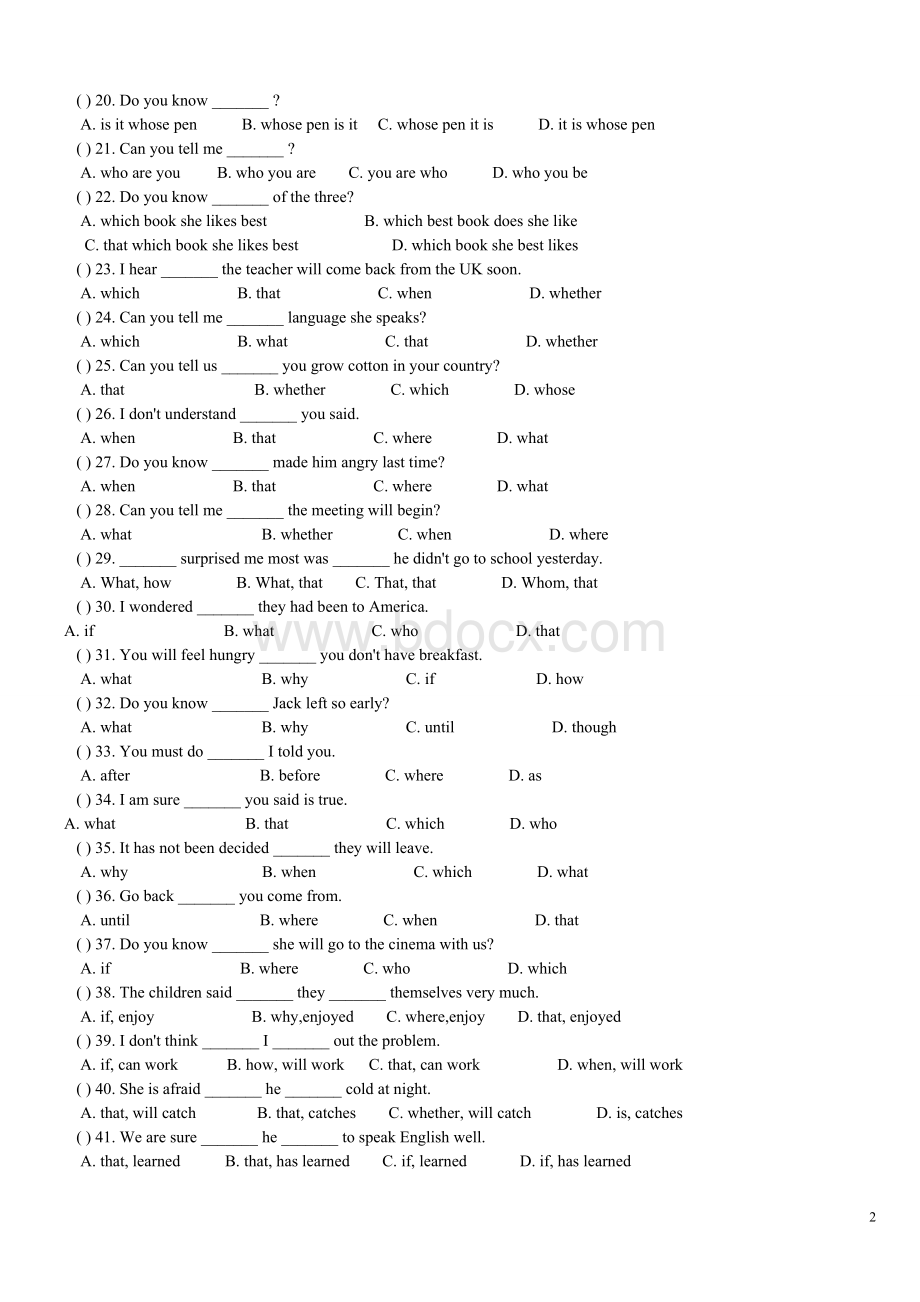 宾语从句专项练习(附有答案)Word文档下载推荐.doc_第2页