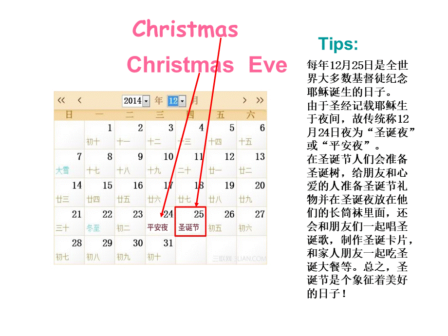 五上unit8-At-Christmas-(story-time)2PPT文件格式下载.ppt_第3页