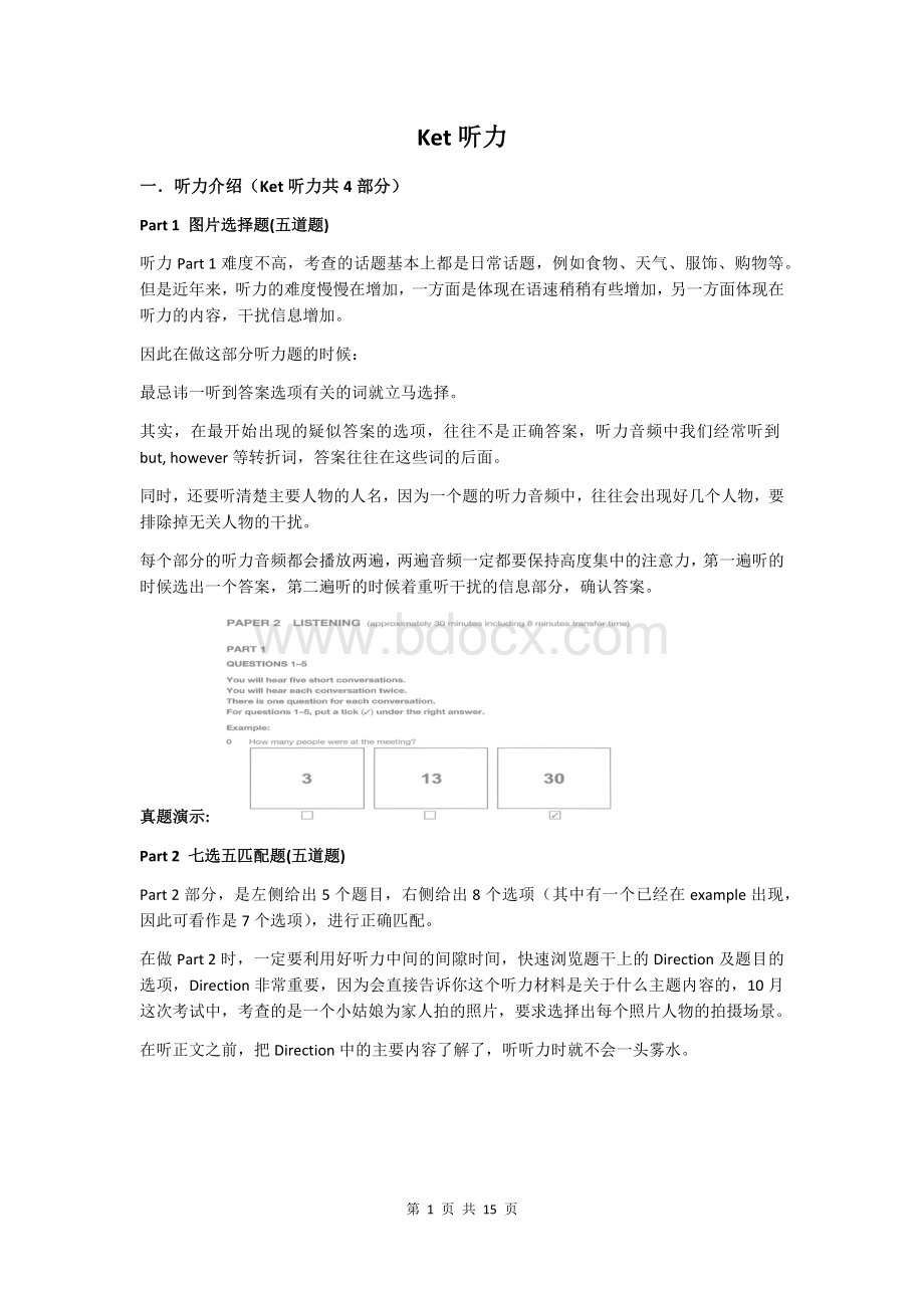 Ket专题听力(训练+答案)文档格式.docx