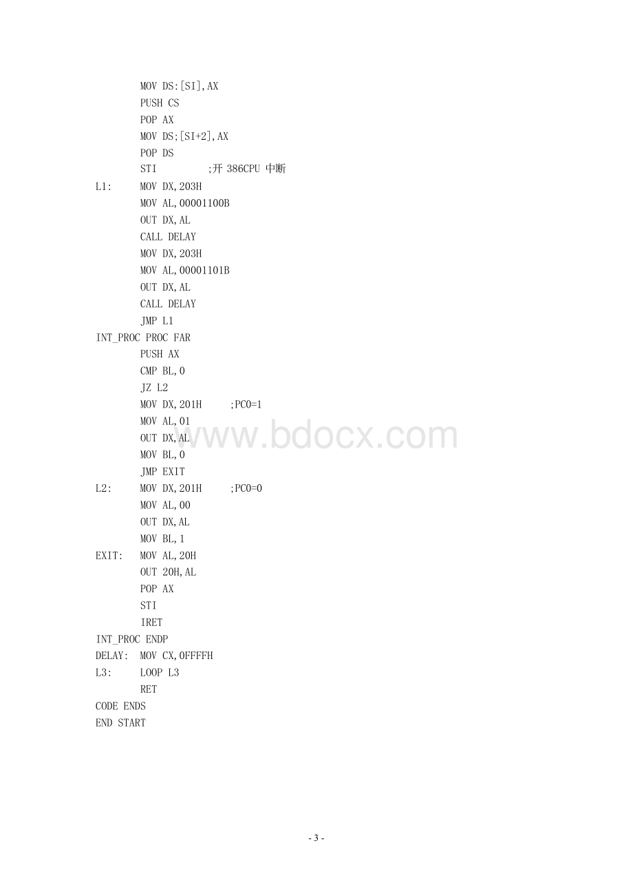 8259中断控制器作业 利用8255触发8259A的中断点亮LEDxWord格式文档下载.docx_第3页