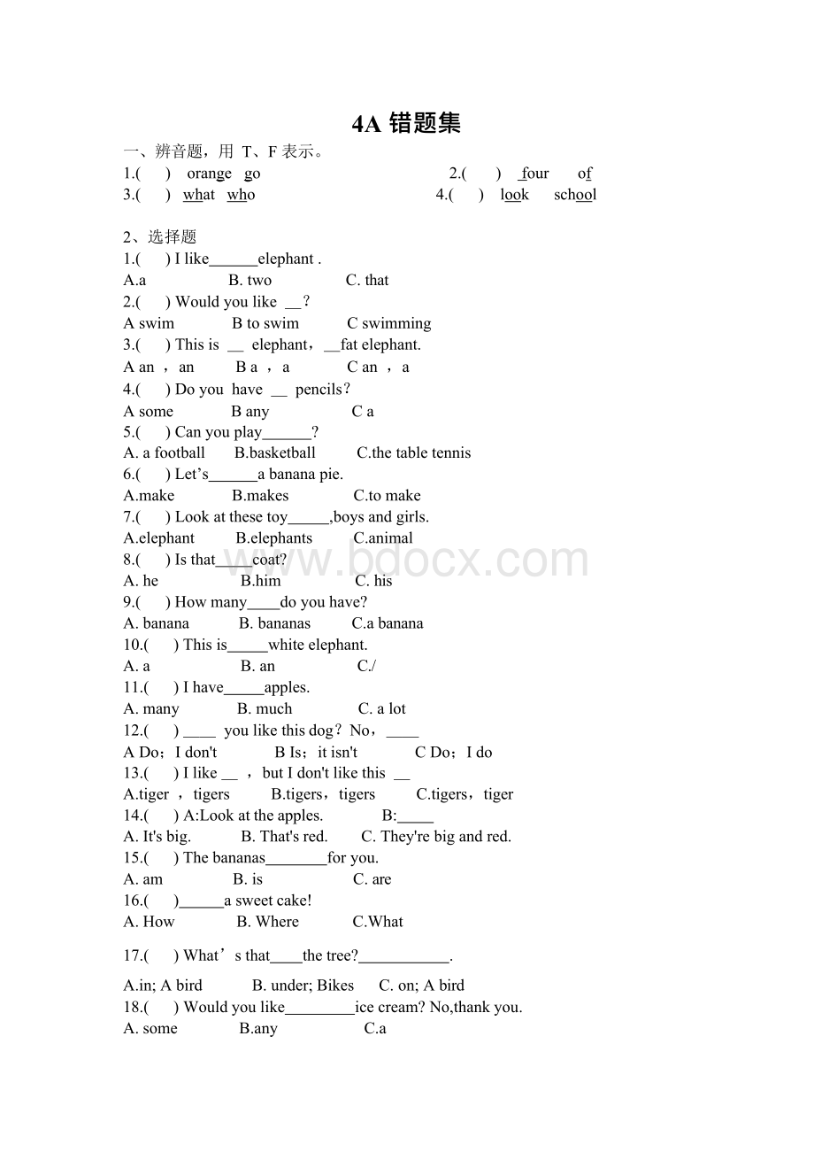 译林版（三起）4A 错题集汇总 （含答案）xWord文档格式.docx_第1页