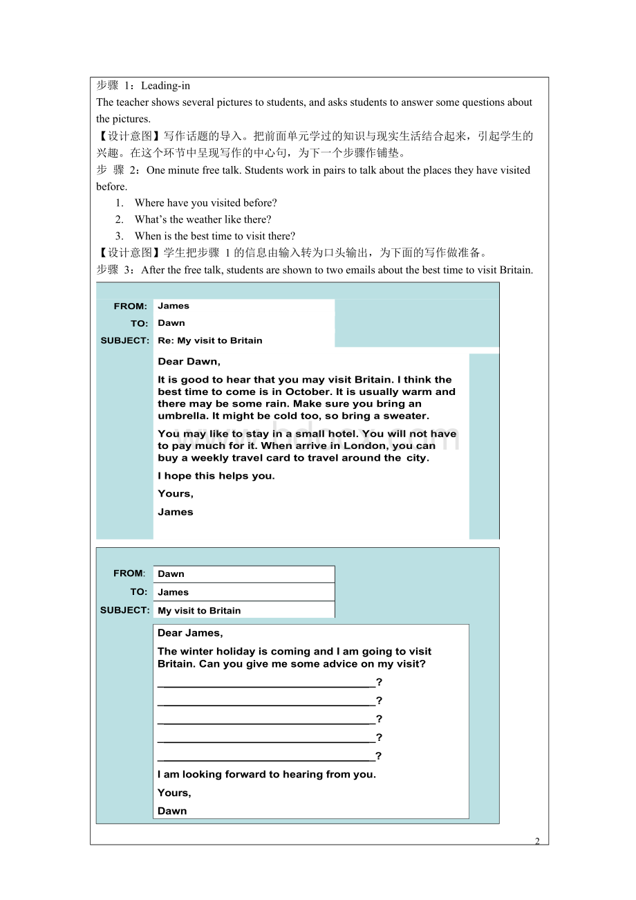 外研版初中英语Module 10 The Weather Unit 3 Writing教学设计.docx_第2页