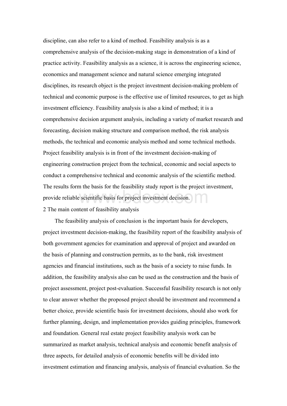 房地产项目可行性分析研究外文文献翻译最新Word格式文档下载.docx_第2页