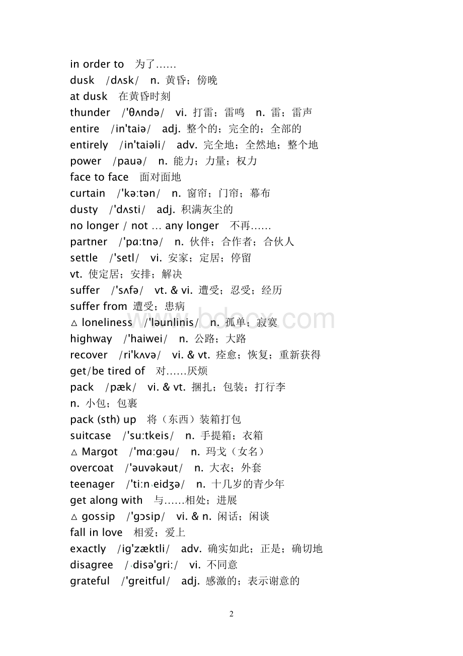 人教版-高中英语必修一-单词带音标Word文档格式.docx_第2页