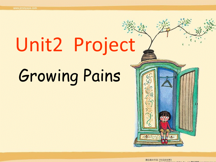 牛津英语高一模块一单元二Growing-Pains-ProjectPPT文件格式下载.ppt_第1页