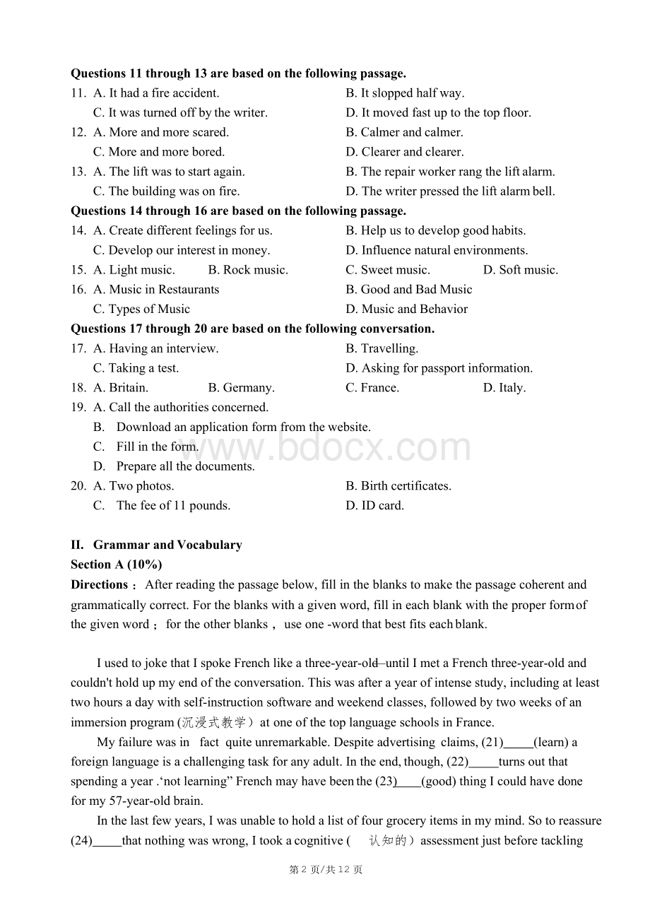 2019年上海市高考英语模拟试卷五含答案.docx_第2页