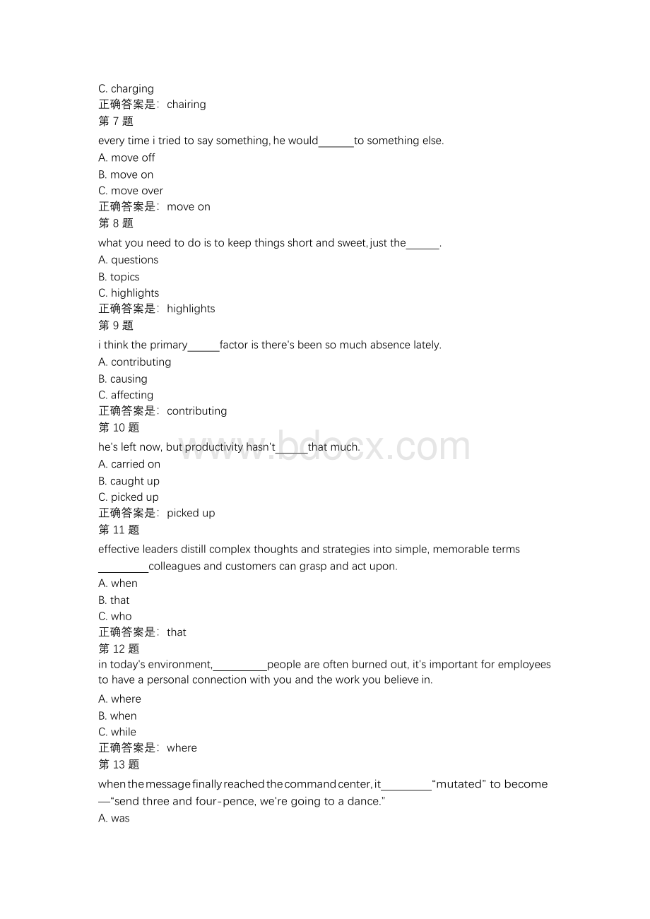 管理英语4-Unit2 Self-test-国开04020-参考资料Word格式文档下载.docx_第2页