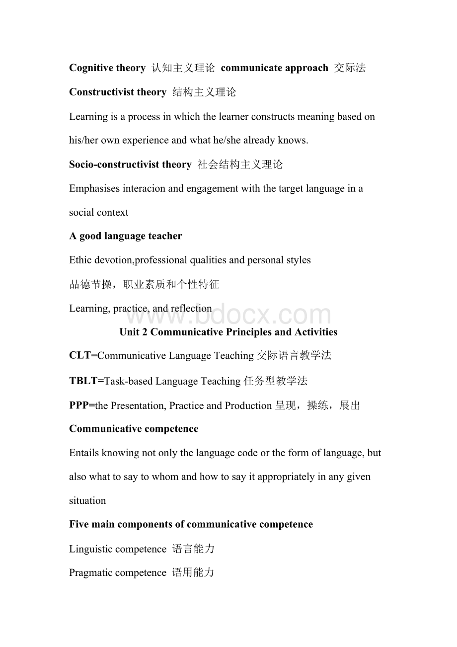 王蔷-英语教学法教程-英汉对照-A Course in English Language TeachingWord文件下载.docx_第2页