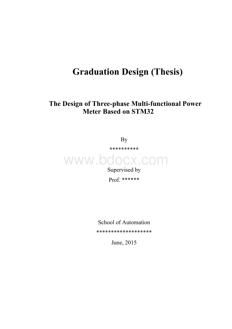 基于stm32的多功能电能表的设计.docx_第2页