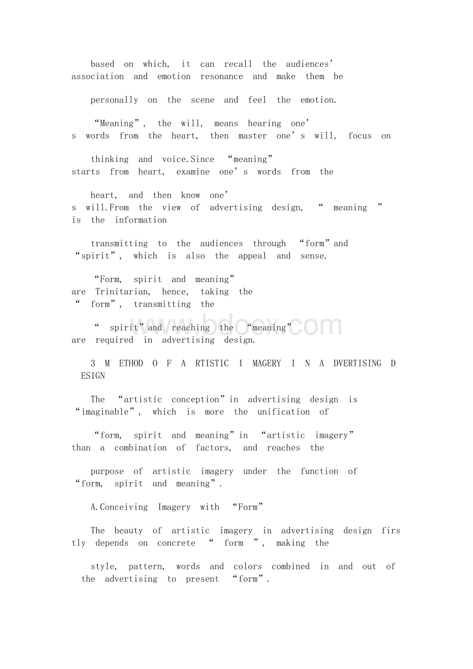 广告设计中“形式、内涵、意义”的艺术意象：中英文双语广告设计专业外文文献翻译成品.docx_第3页