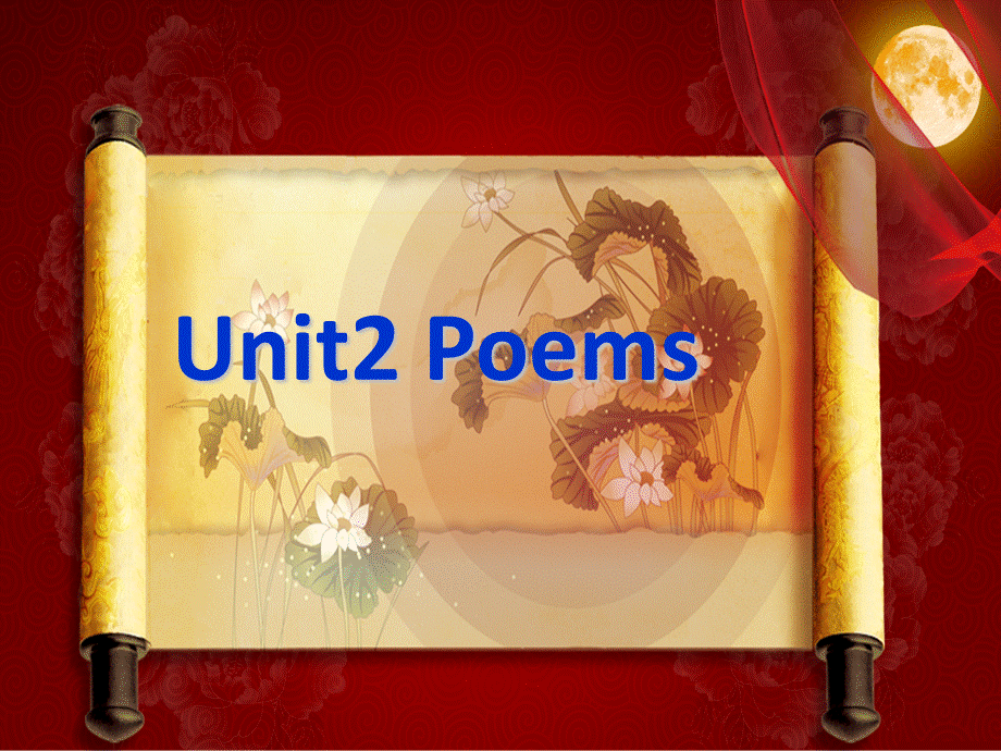 Unit2-Poems公开课PPT格式课件下载.ppt_第2页