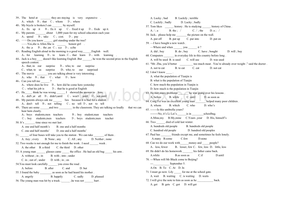 九年级英语单项选择练习题及答案(打印).doc_第2页