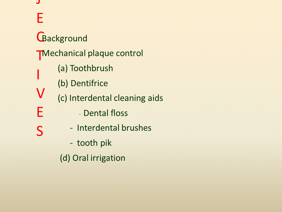 mechanicalplaquecontrol[ppt].ppt_第2页