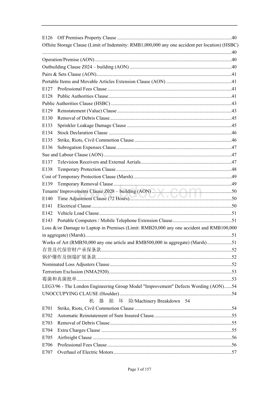 经管营销comprehensiveextensions-非车险各险种英文扩展条款.doc_第3页