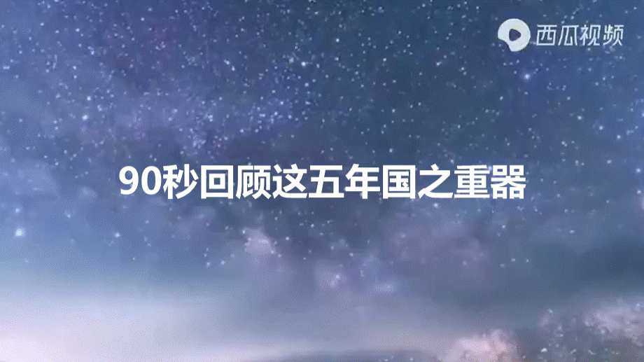 工业创新课堂学年八年级地理上册同步精品课件人教版优质PPT.pptx_第1页