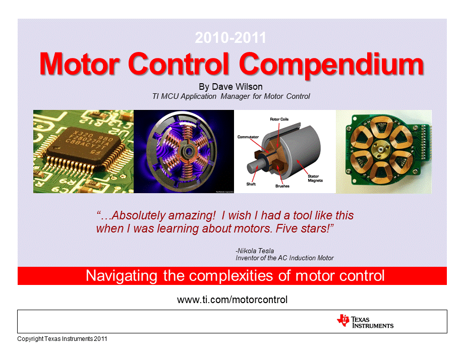 TI-MotorControlCompendium-2010优质PPT.ppt
