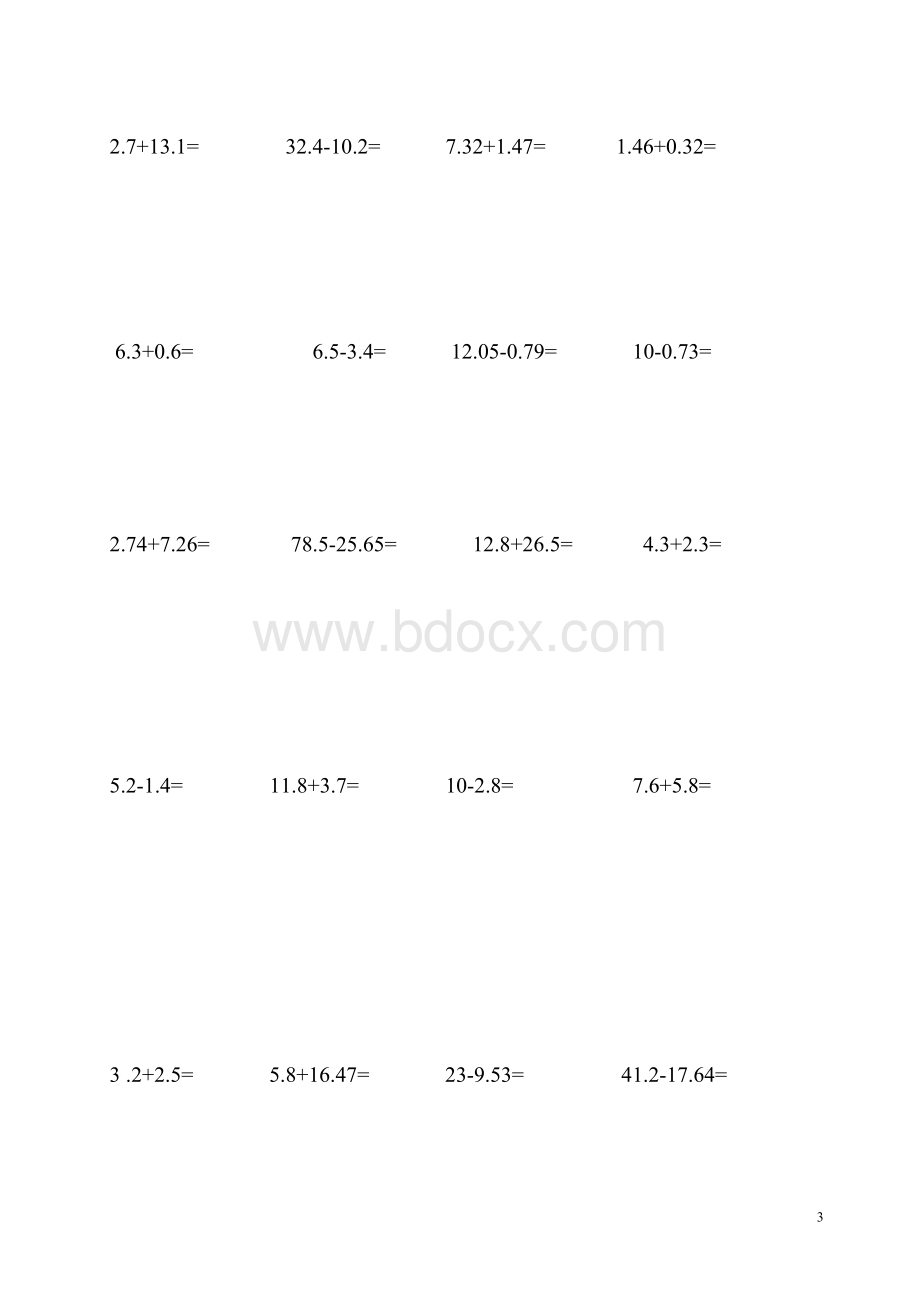 100道三年级数学小数点加减法练习题.doc_第3页