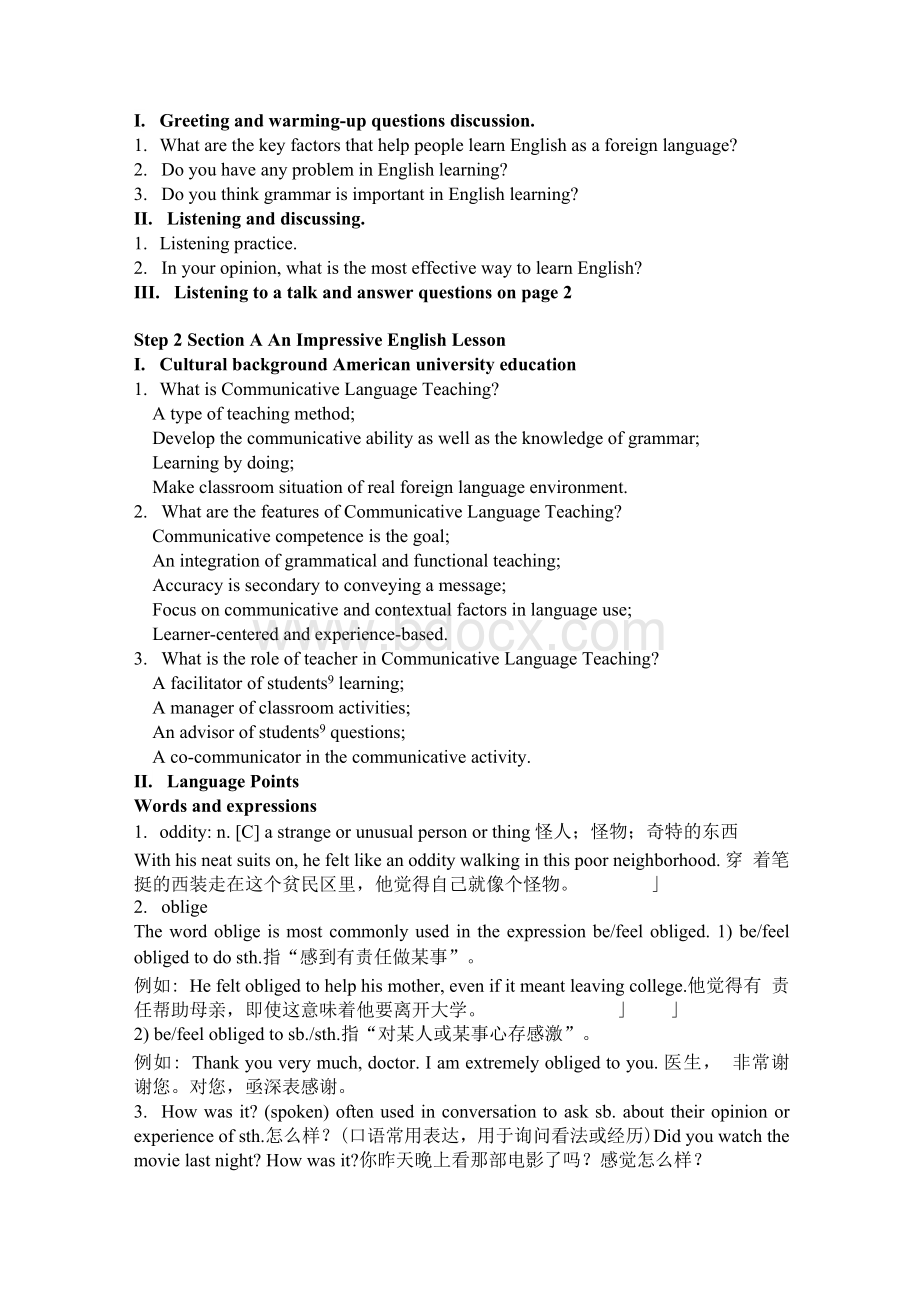 新视野大学英语(第三版)读写教程第二册教案完整版.docx_第3页