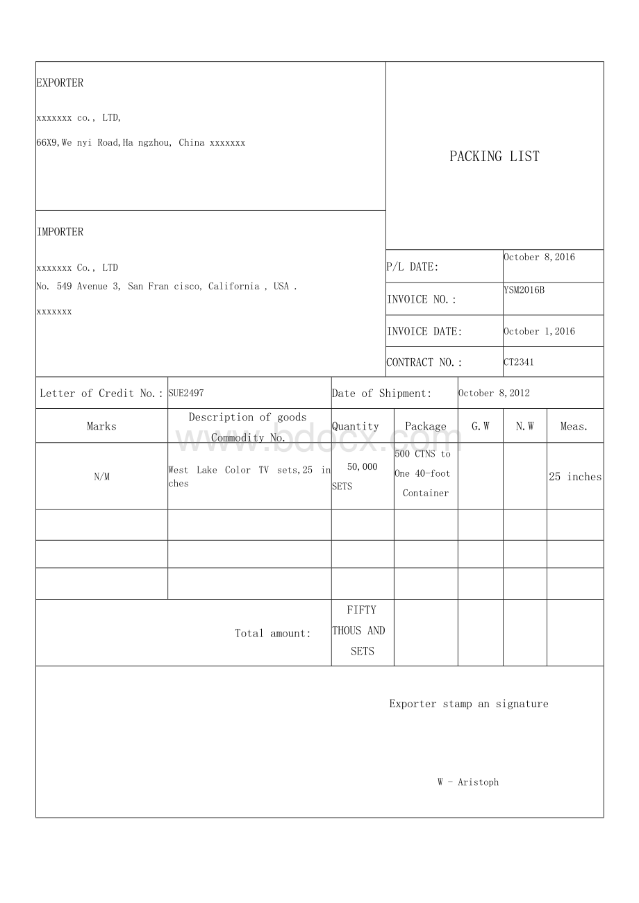 装箱单(中英文)模板最新版.docx