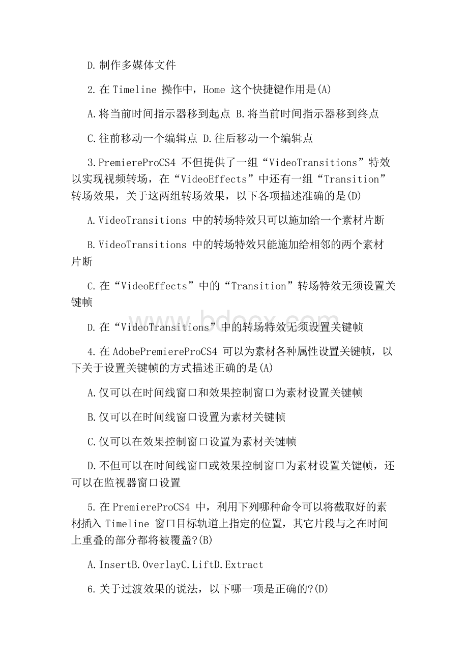 自考《非线性编辑》测试题及答案Word文件下载.docx_第2页