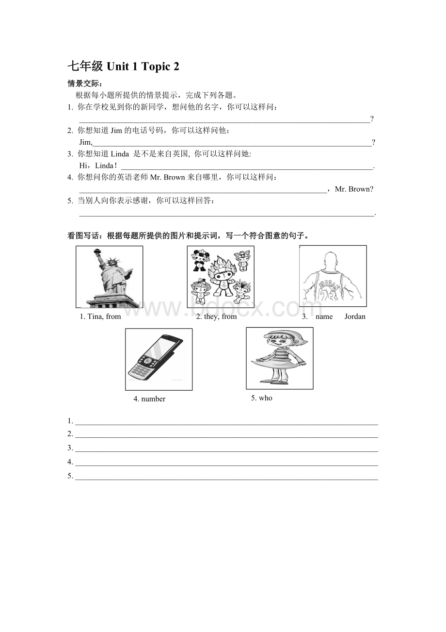 中考专项复习情景交际练习及看图写话按册按话题整理七年级上册Word格式文档下载.doc_第2页