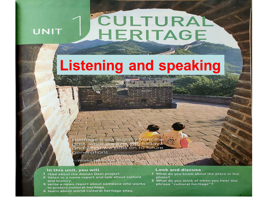 高中英语人教版(2019) 必修第二册Unit 1 Listening and speaking 课件.ppt_第1页