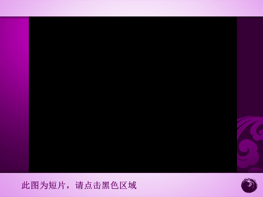 校园高空抛物.ppt_第3页