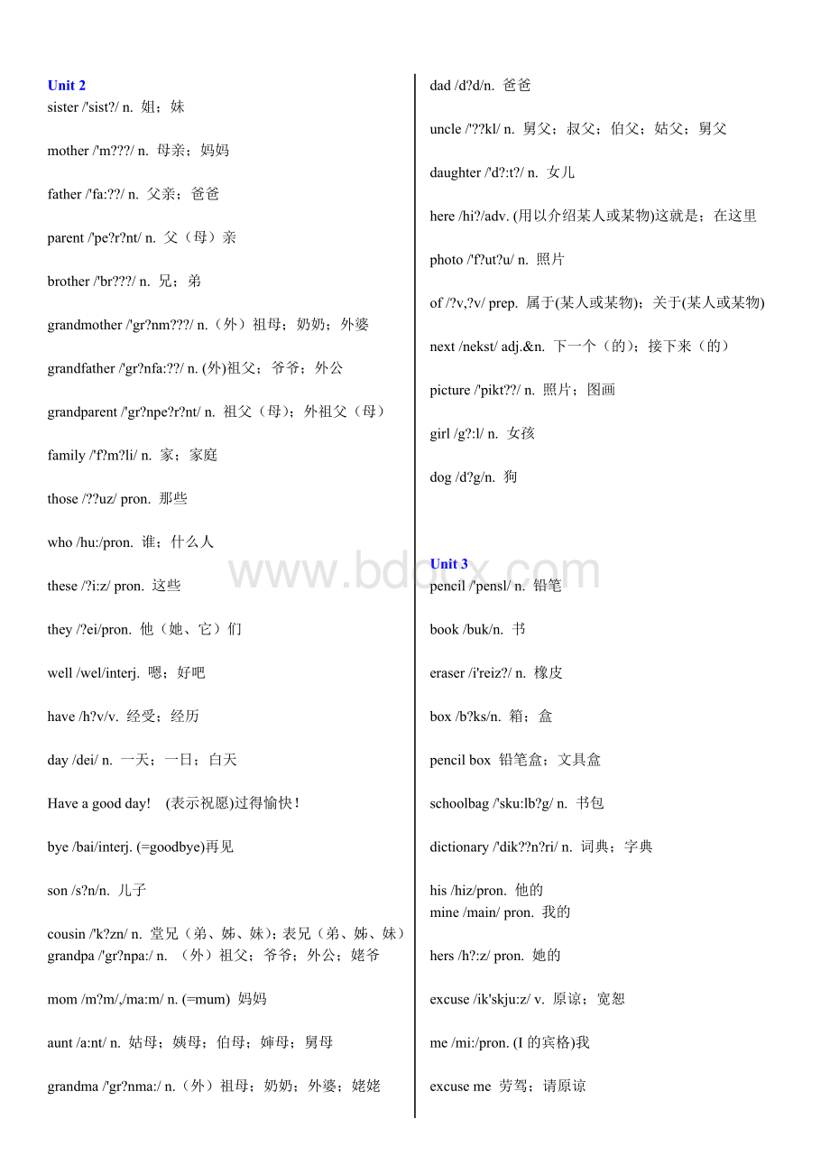 2017人教版七年级上册英语单词表Word格式.doc_第3页