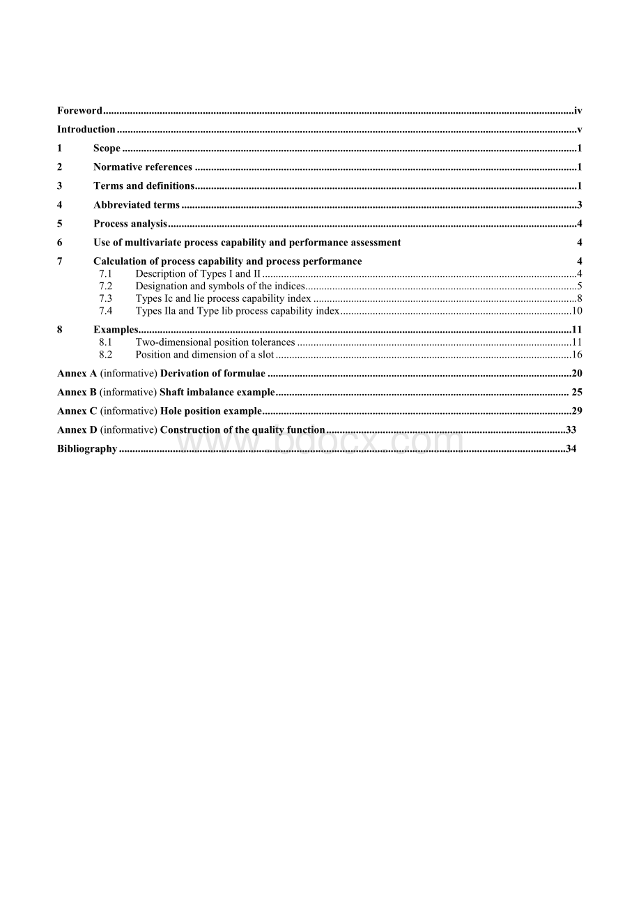 正版 ISO 22514-6- Word格式.docx_第3页