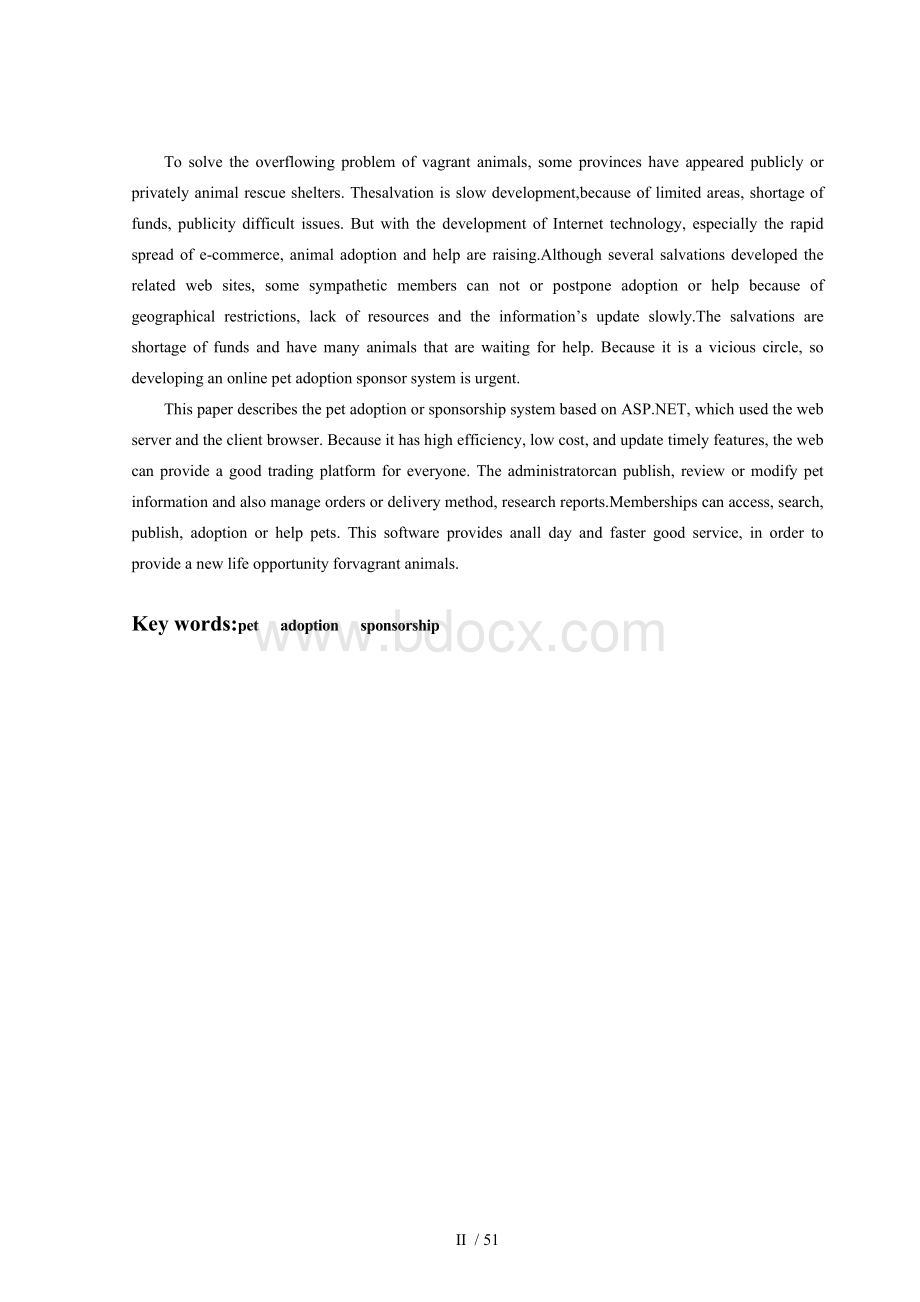 定稿王波丽基于web的宠物领养助养系统的设计与实现.doc_第3页