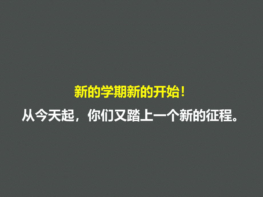 高中信息技术必修1《数据与计算》《1.1数据及其特征》PPT文件格式下载.pptx_第2页