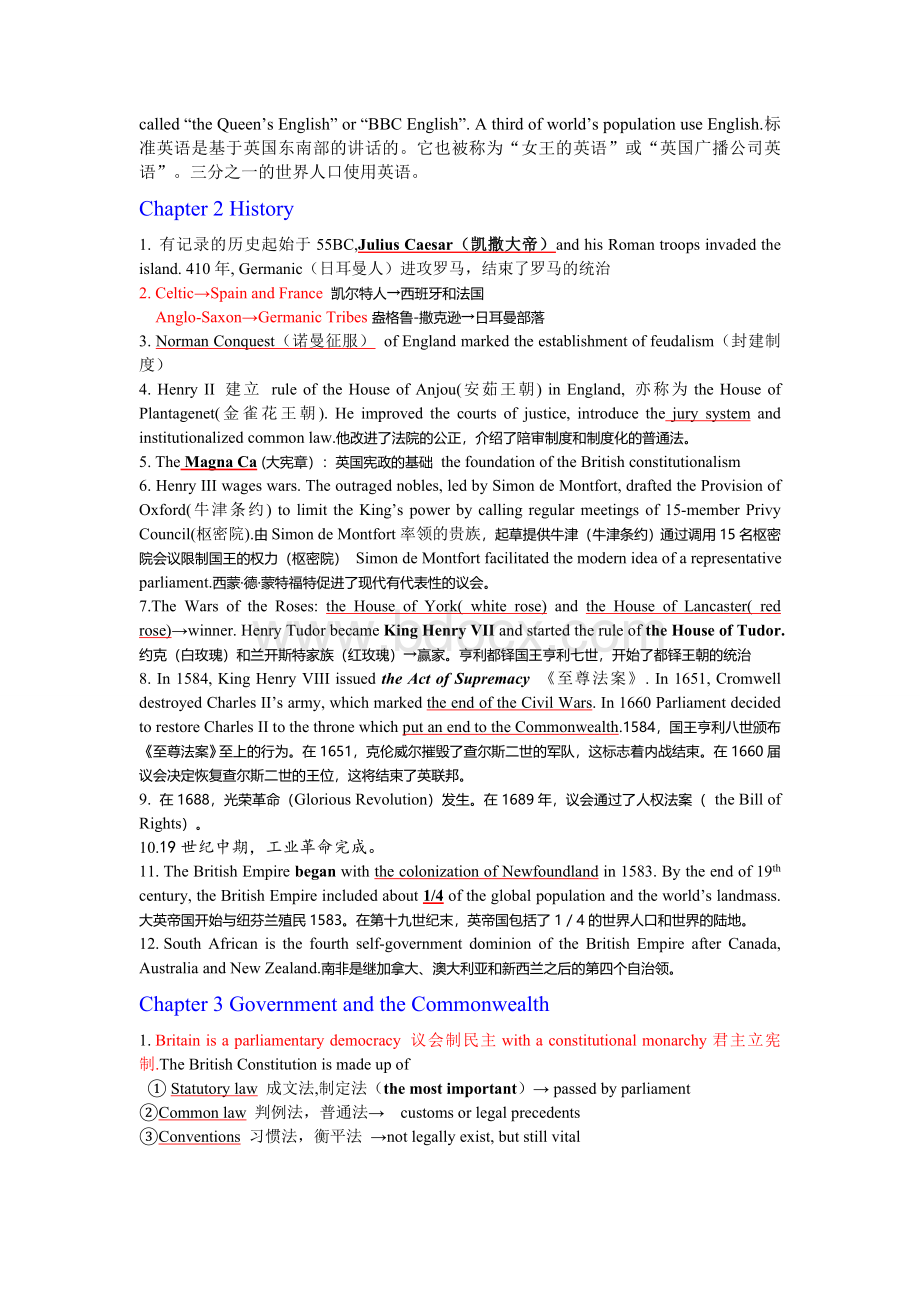 英语国家概况谢福之复习资料.doc_第2页