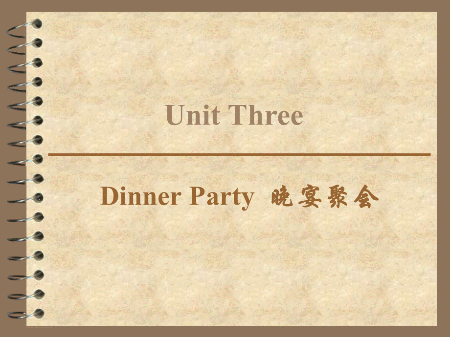 商务现场口译课件Unit-Three.ppt